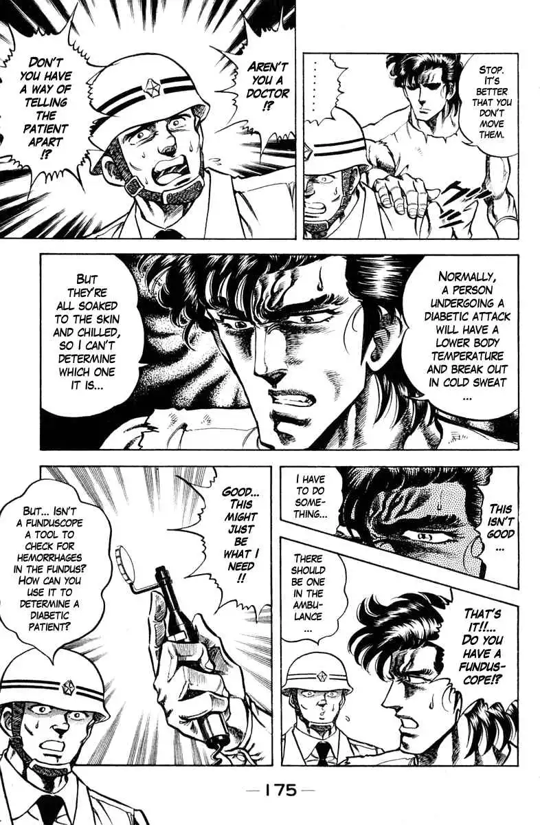 Super Doctor K Chapter 71 11